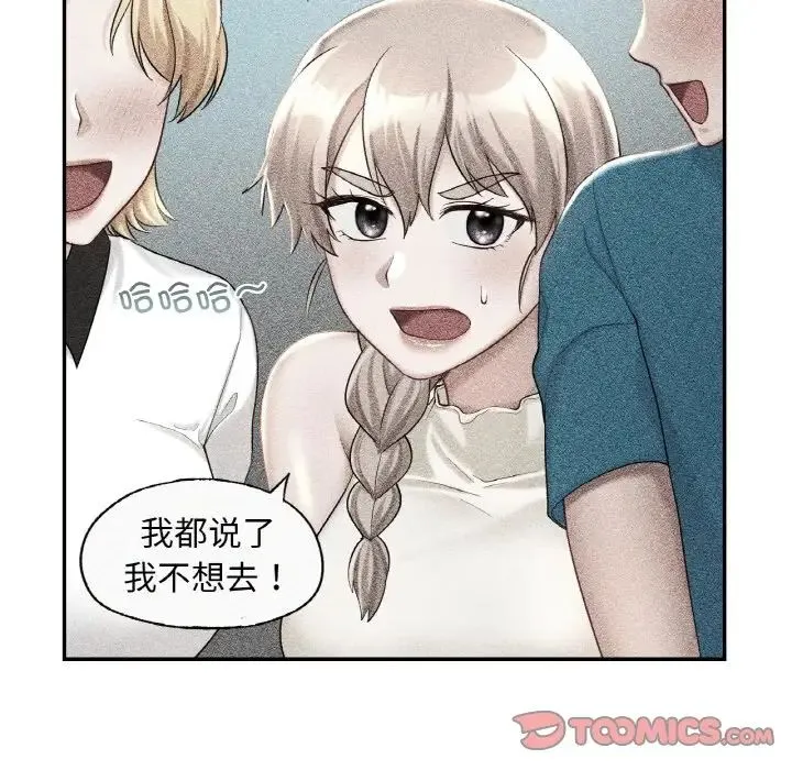 爱的游乐园第31話