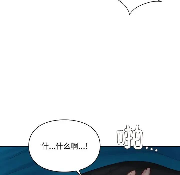 爱的游乐园第31話