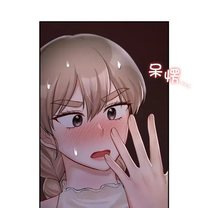 爱的游乐园第31話