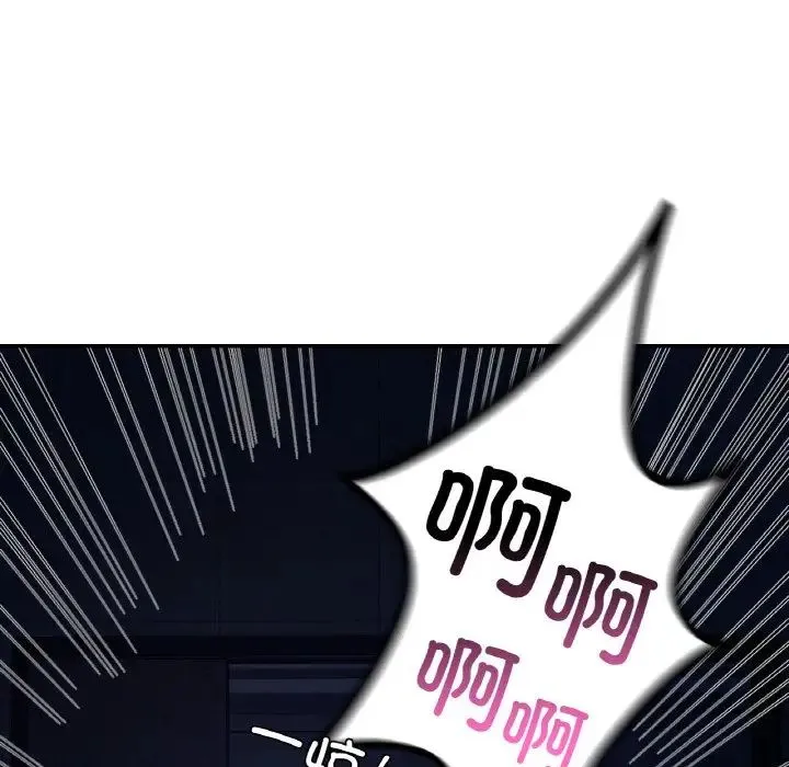 爱的游乐园-第31話 - 图片 72