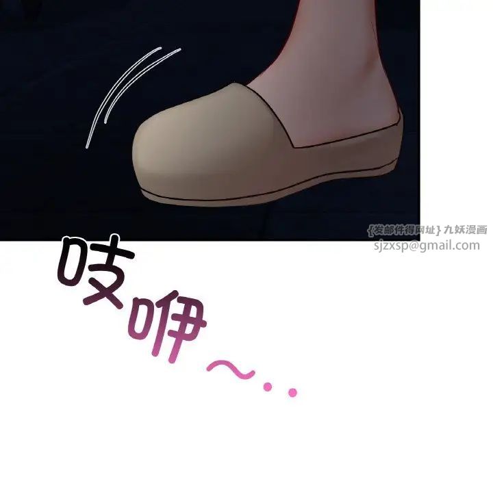 爱的游乐园第31話