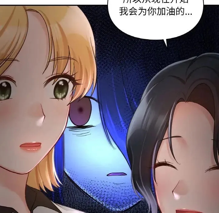 爱的游乐园第31話