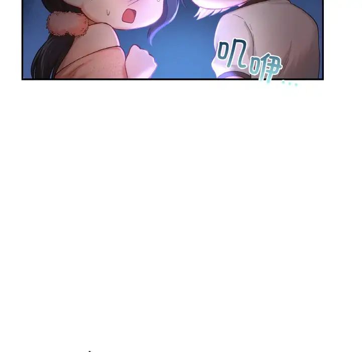 爱的游乐园第31話