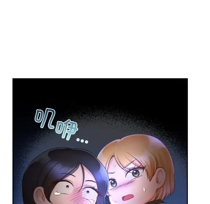 爱的游乐园第31話