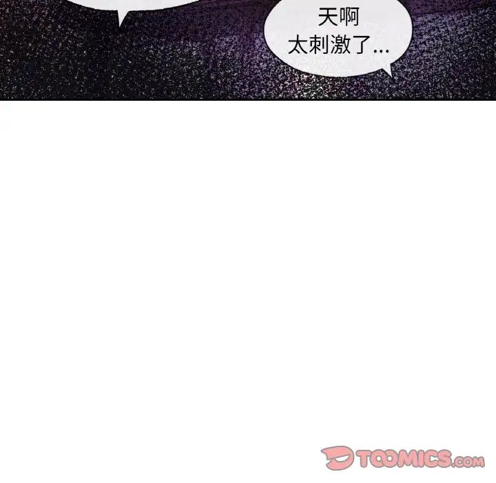 爱的游乐园第31話