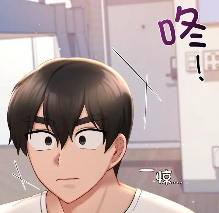 爱的游乐园第31話