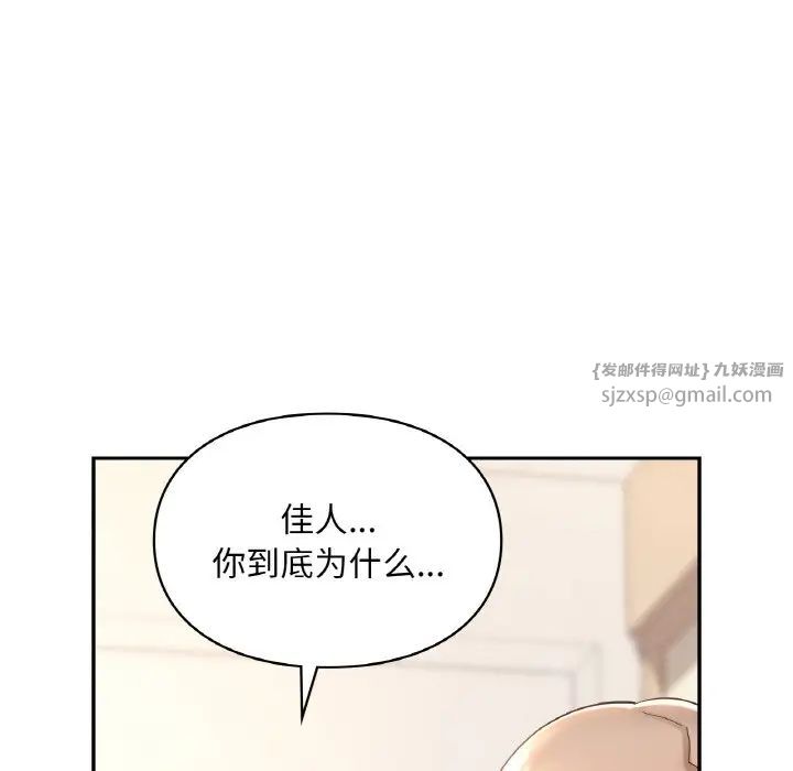 爱的游乐园第31話