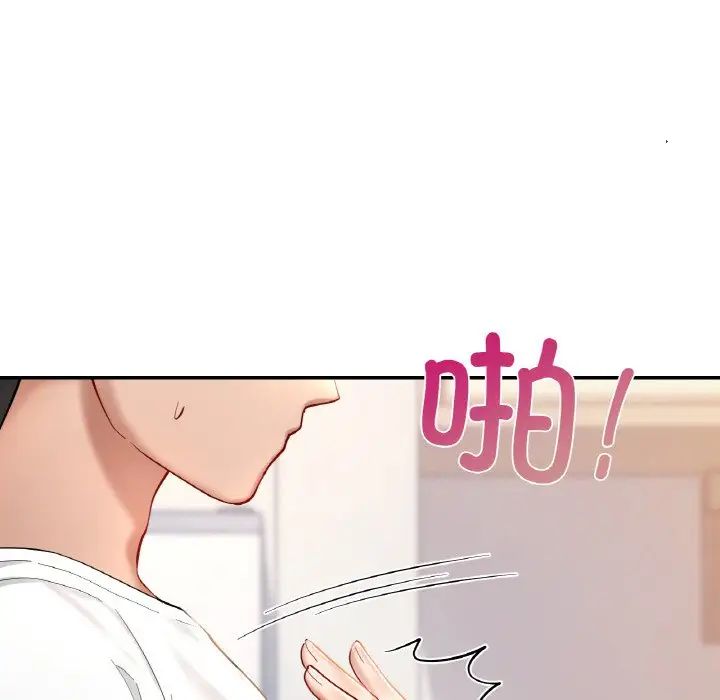 爱的游乐园第31話