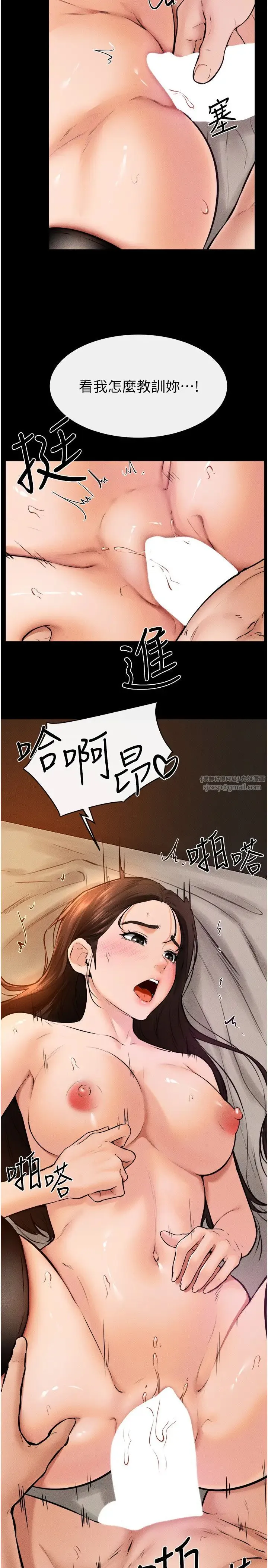 繼母與繼姐第37話-我要把哥哥吃掉♡
