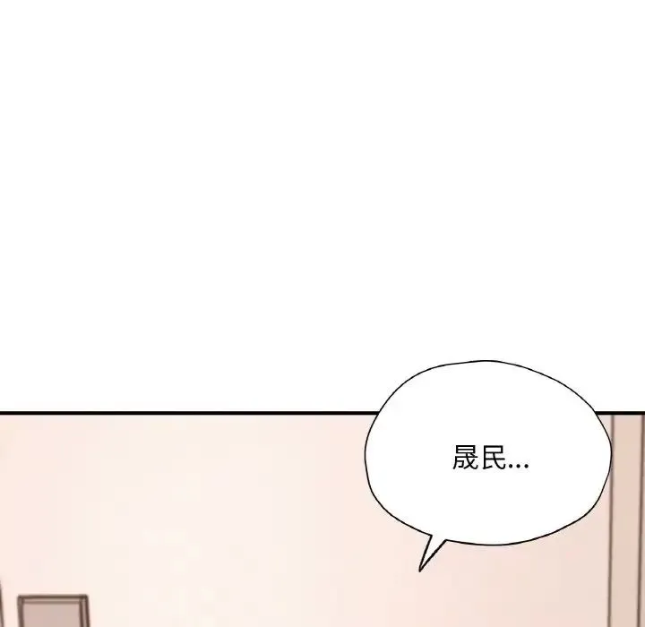 成为人上人第25話