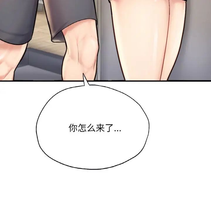 成为人上人第25話