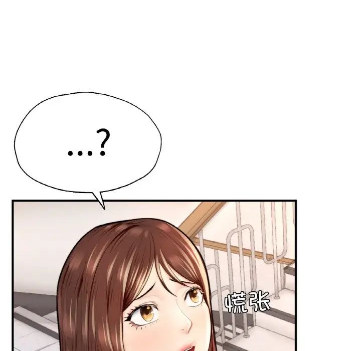 成为人上人第25話