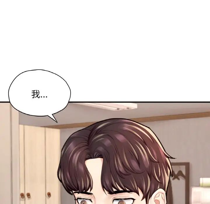 成为人上人第25話