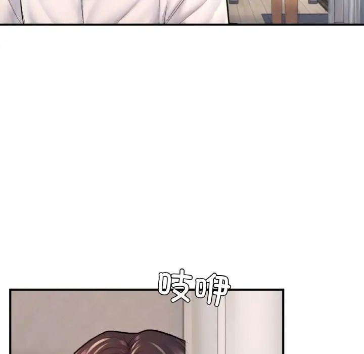 成为人上人第25話