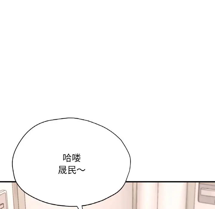 成为人上人第25話