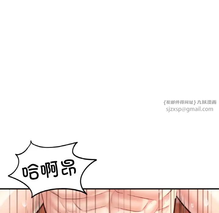 成为人上人第25話