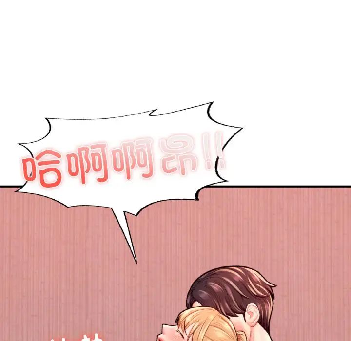 成为人上人第25話