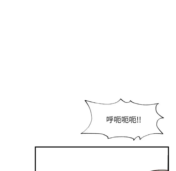 成为人上人第25話