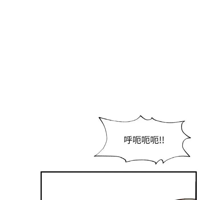 成为人上人第25話