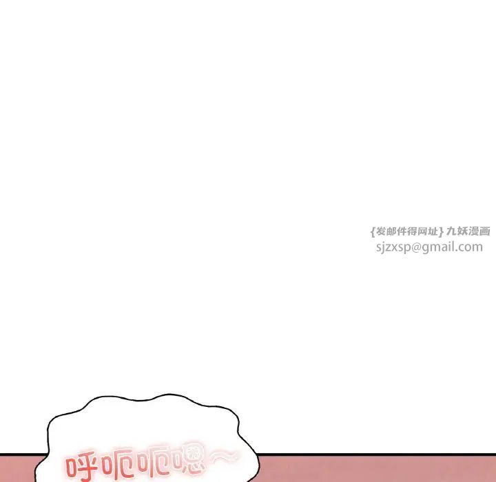 成为人上人第25話