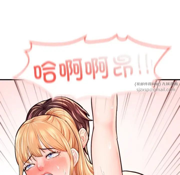 成为人上人第25話