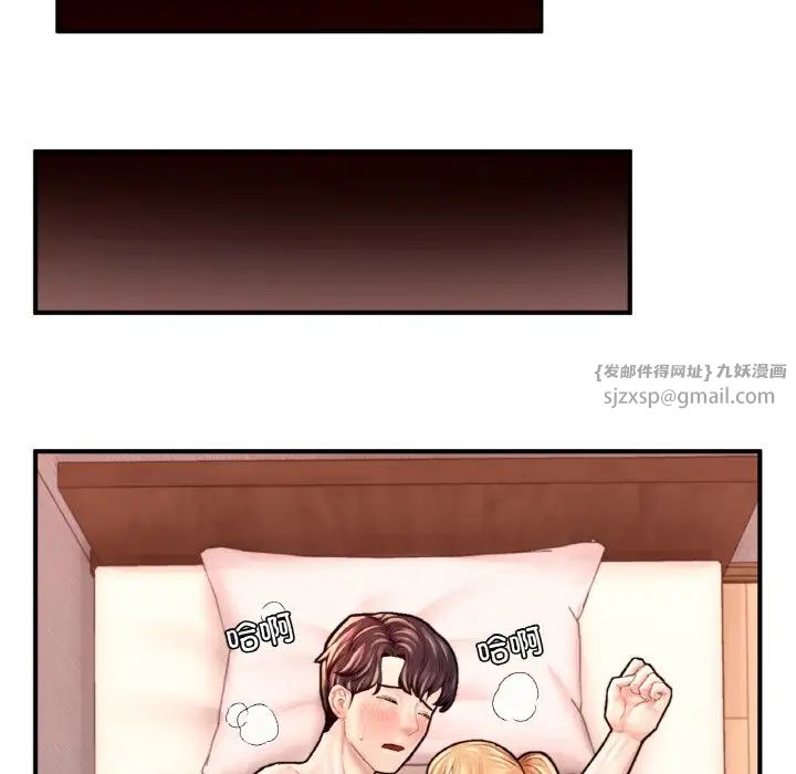 成为人上人第25話