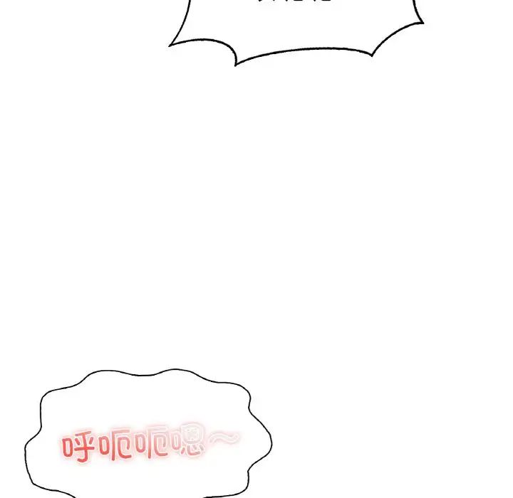 成为人上人第25話