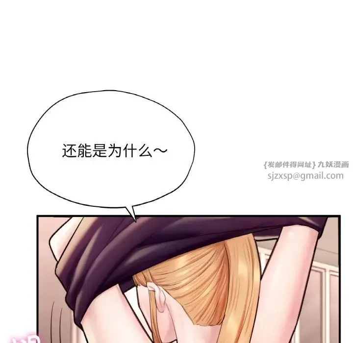 成为人上人第25話