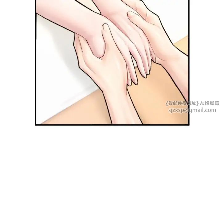 成为人上人第25話