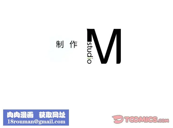成为人上人-第25話 - 图片 245