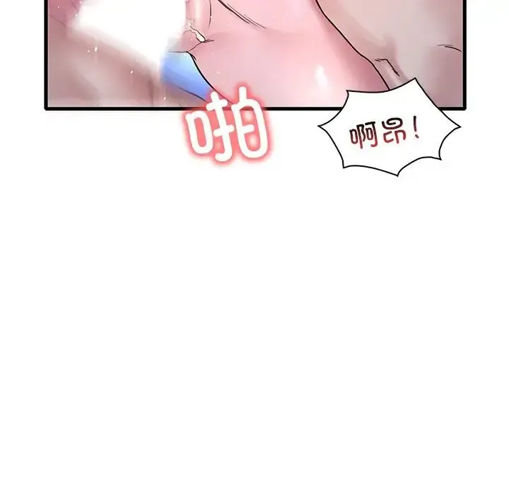 渴望占有她-第26話 - 图片 13