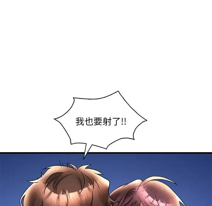 渴望占有她-第26話 - 图片 34
