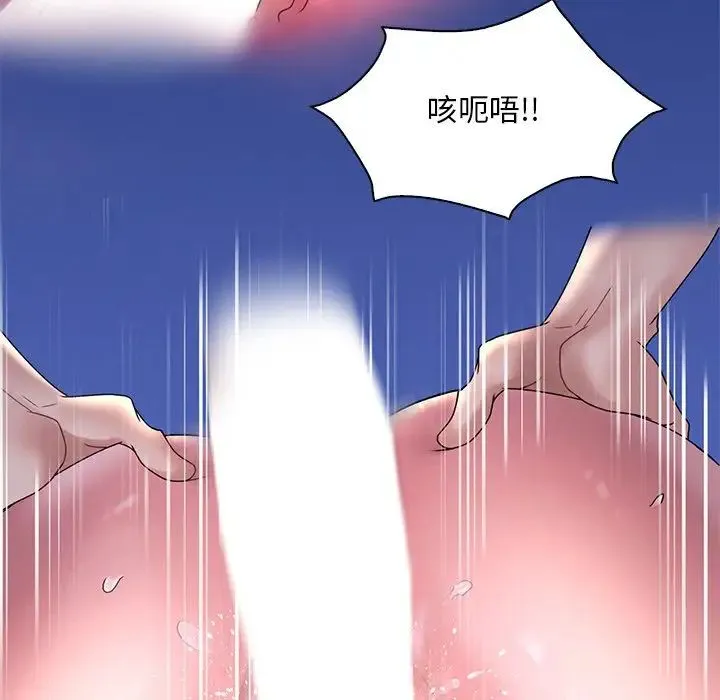渴望占有她-第26話 - 图片 38