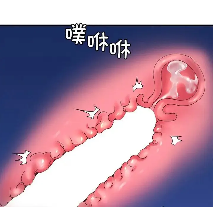 渴望占有她-第26話 - 图片 37