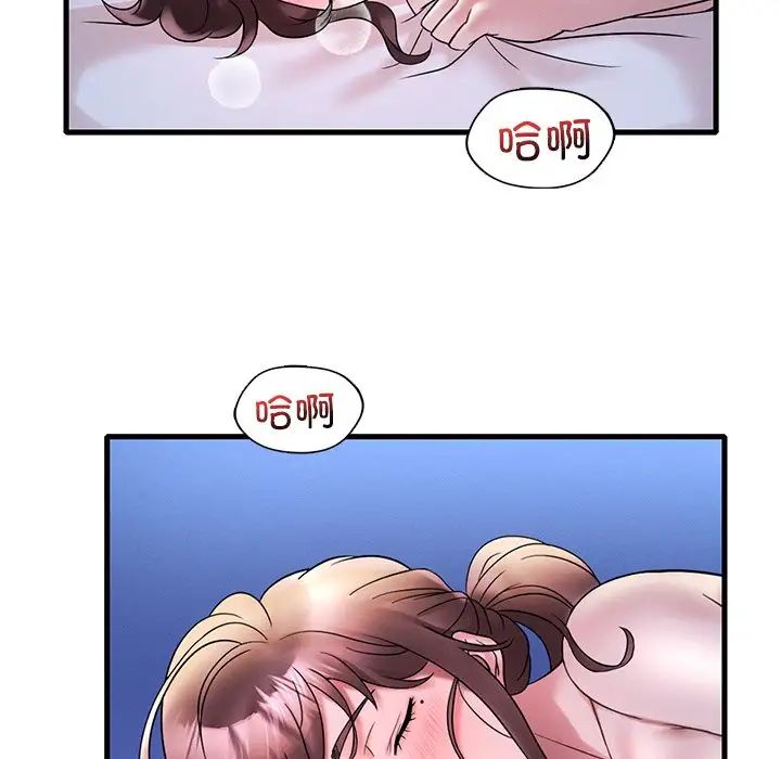 渴望占有她第26話