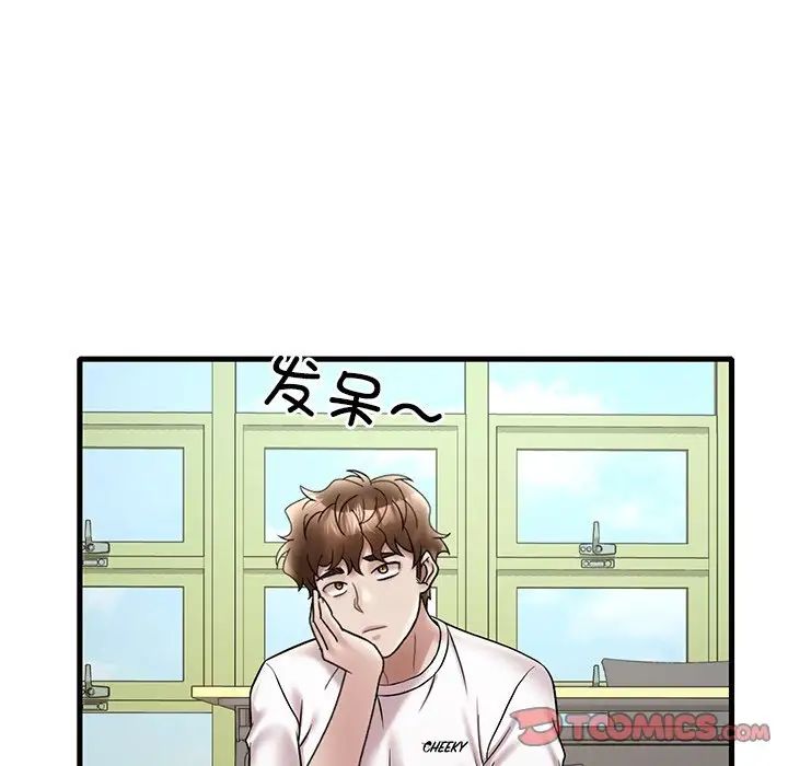 渴望占有她第26話