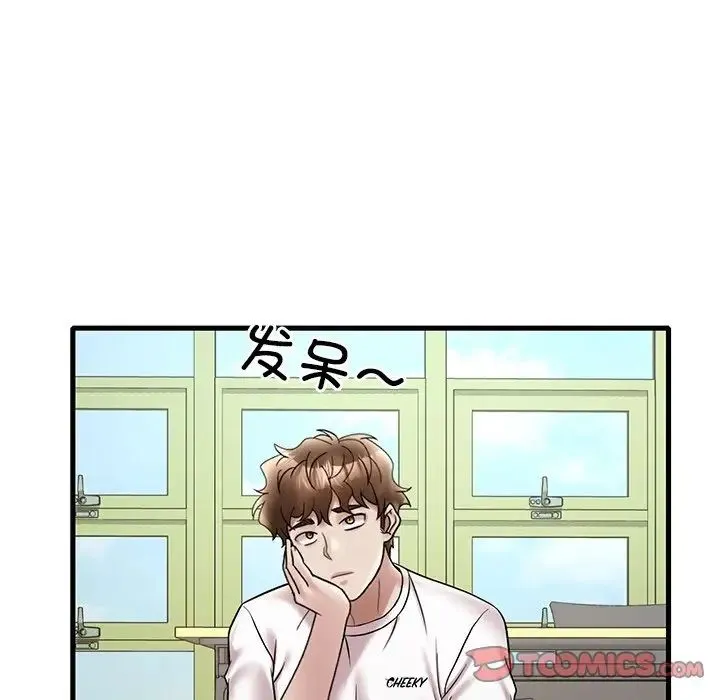 渴望占有她第26話