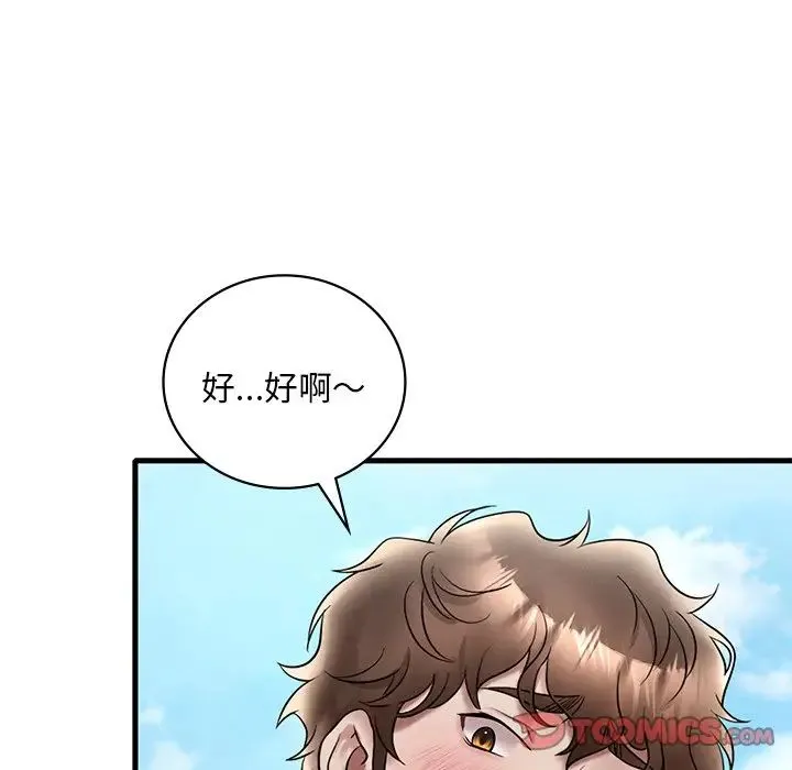 渴望占有她-第26話 - 图片 108