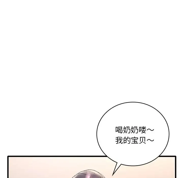 渴望占有她-第26話 - 图片 121