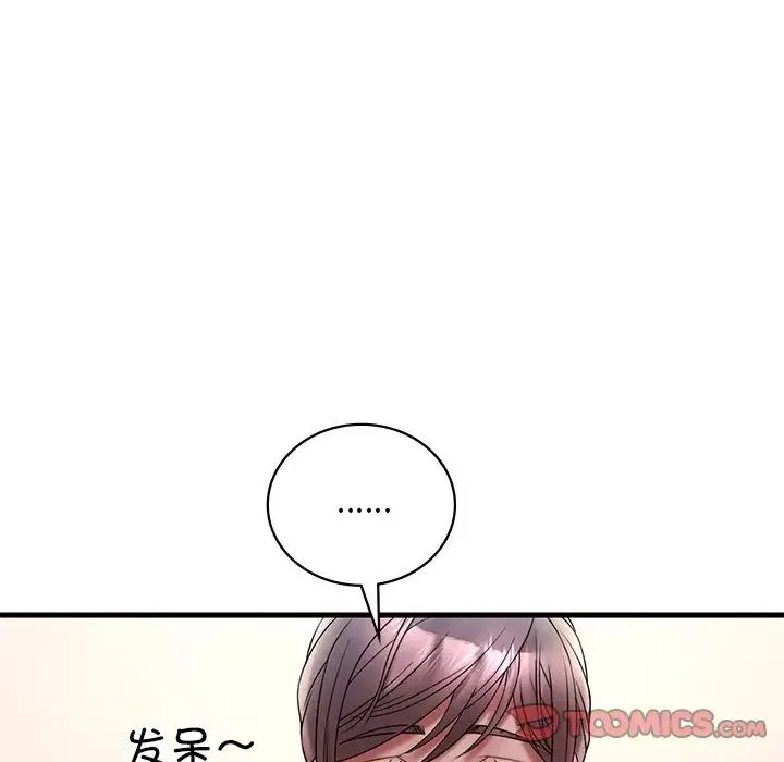 渴望占有她-第26話 - 图片 124