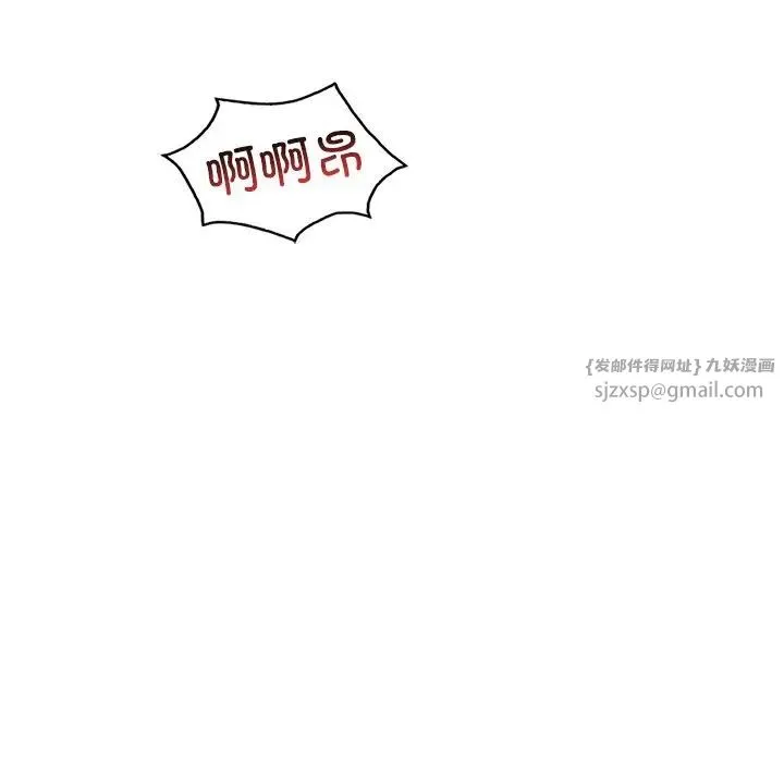 渴望占有她第26話