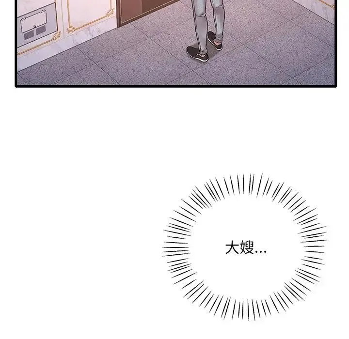 渴望占有她-第26話 - 图片 168
