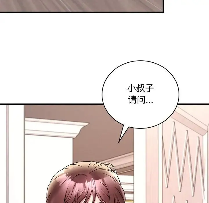渴望占有她-第26話 - 图片 187