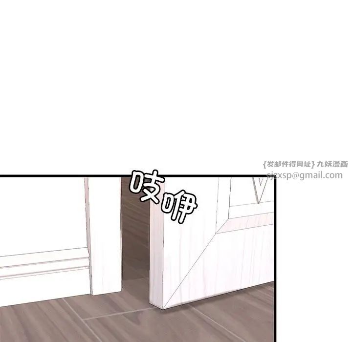 渴望占有她第26話