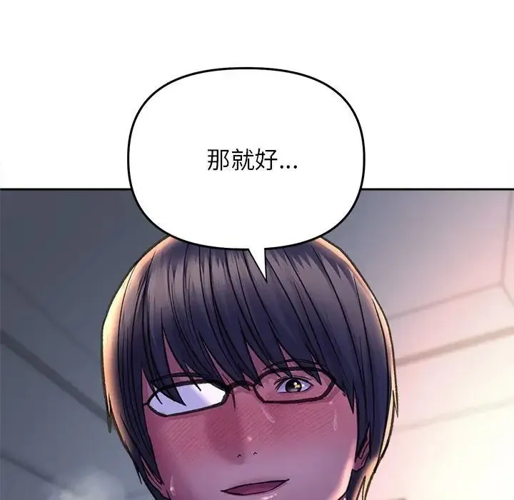 双面人-第27話 - 图片 11