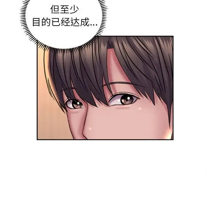 双面人-第27話 - 图片 22