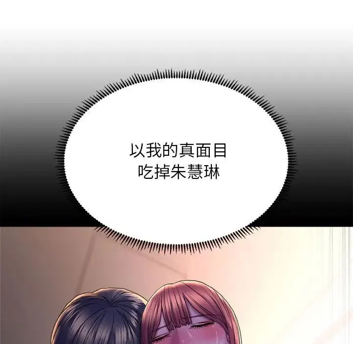 双面人第27話