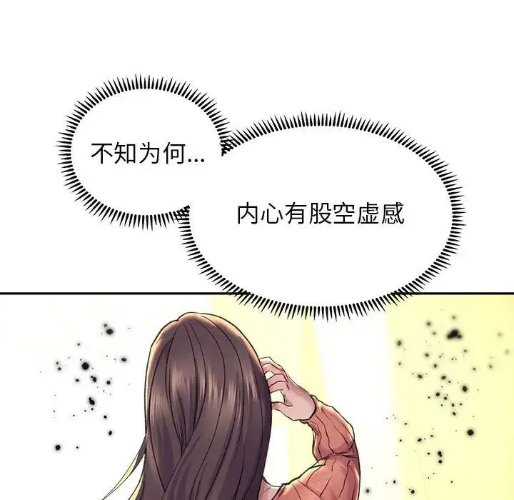双面人-第27話 - 图片 29