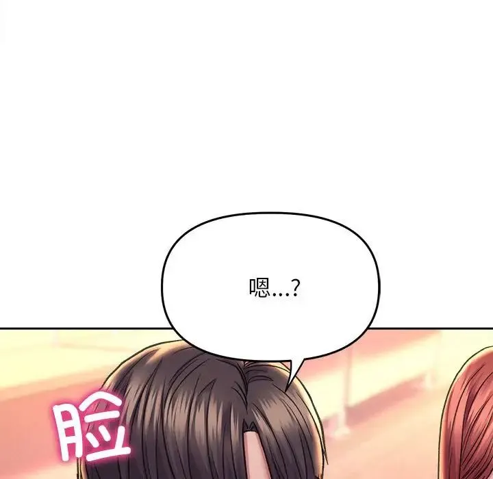 双面人-第27話 - 图片 37