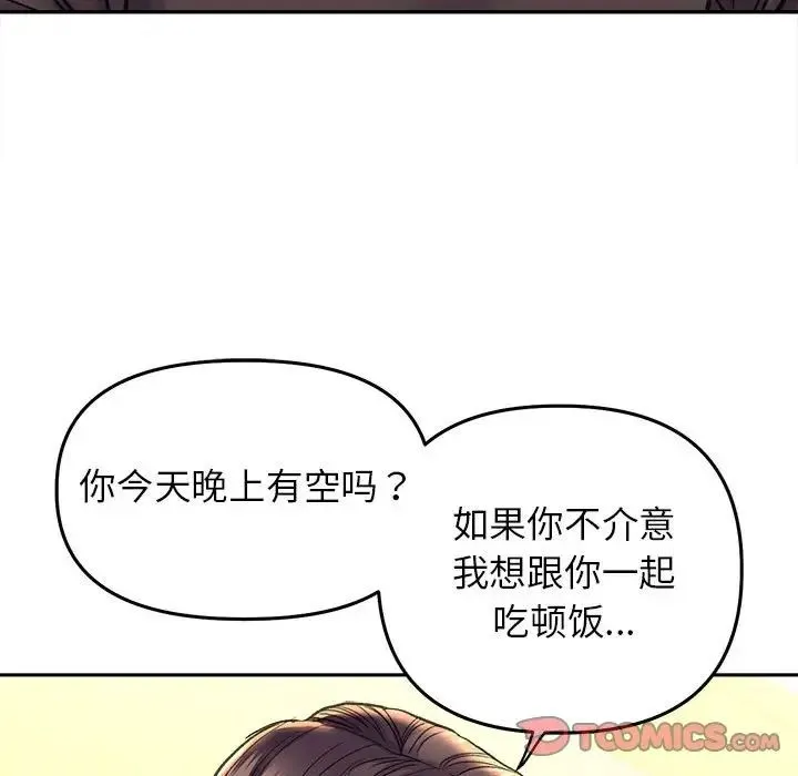 双面人-第27話 - 图片 39